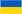 ua